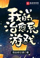 我会修空调三九音域